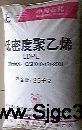 供应LDPE塑胶原料